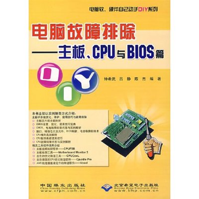 呂靜 在計算機(jī)軟硬件交織的世界里探索未來